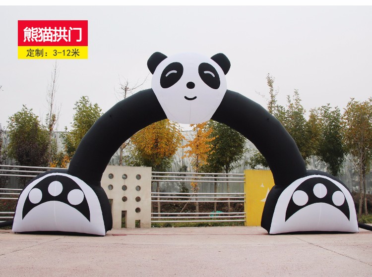 南岸大熊猫拱门